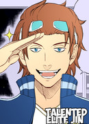 Талантливая элита Джин