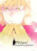 Подарок! Счастливого рождества!