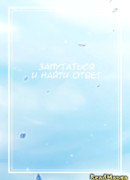 Запутаться и найти ответ