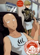 Давай сходим в общественную баню