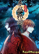 Сюньяо Цзивэнь