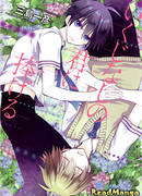 Я посвящаю себя такому трусишке как ты