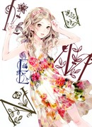 Артбук Ателье Ророна: Люмен