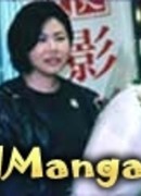 Моринага Ай (Morinaga Ai)