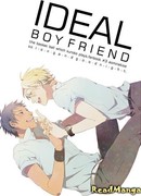 Идеальный бойфренд