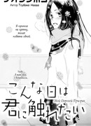 Мой Дорогой Призрак