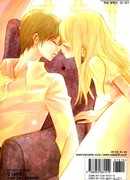 Будь моим любимым