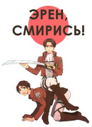 «Атака титанов»: финал и суть аниме-сериала, сезоны, персонажи, отличия от манги