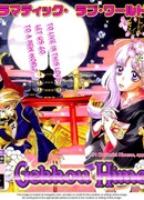 Лунная маргаритка