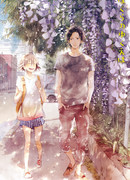 Место для нас