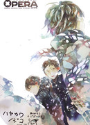 Янтарные шипы