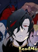 Дворянство: Приключения Рея