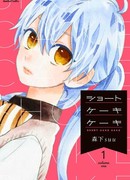 Пироженки в квадрате