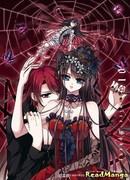 Сфера вампиров