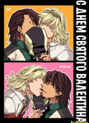 Счастливого белого дня