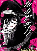 Боги повсюду