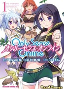 Только чувства онлайн