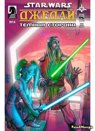 манга Звездные Войны. Джедай: Темная сторона (Star Wars.Jedi—The Dark Side: Star Wars. Jedi—The Dark Side) 16.02.16