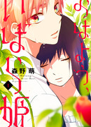 Доброе утро, маленькая кустарниковая роза