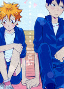 Как побороть страх темноты