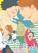 Хоть Ива-чан и котенок