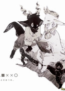 Любовные забавы