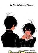 Перегрызать друг другу глотки