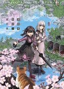 Вампирши после конца Света