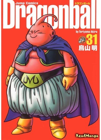 манга Драгон Болл (Кандзенбан) (Dragon Ball (Kanzenban)) 05.03.16