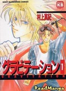 Притяжение