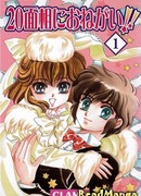 Многоликий