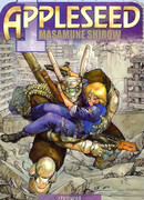 Яблочное зёрнышко