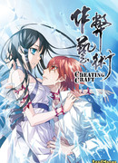 Искусство обмана