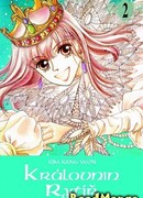 Рыцарь Королевы