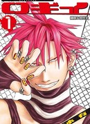 Киборг Рогги