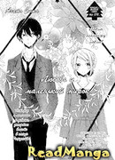 Любовь и маленький мирок