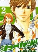 В поисках работы!!