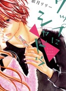 Блеск для губ