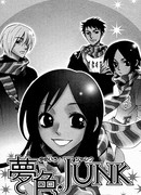 В поисках мечты