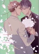 Молодожёны из Хайкью