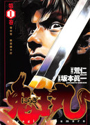 Нираги Киомару