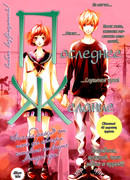 Последнее желание