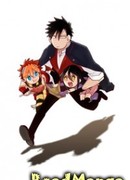 Сердце дракона