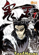 Король призраков