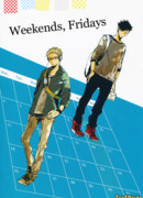 Конец недели, пятница