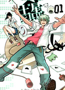 Магазин Сатурн