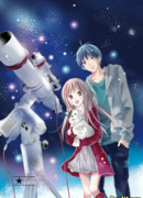 Из облака Оорта