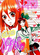 Дарю тебе свою любовь