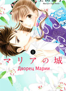 Дворец Марии
