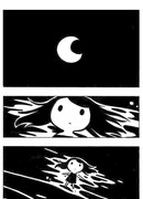 Приходящий на зов